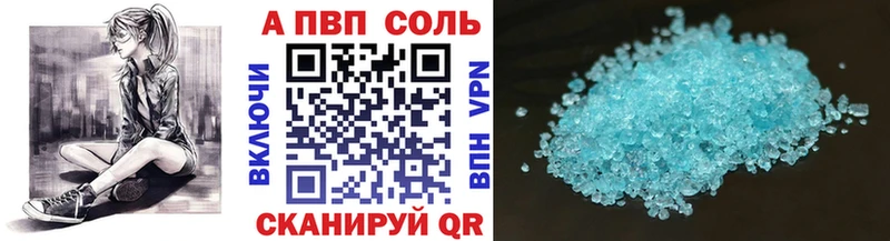 A PVP Crystall  Талдом 