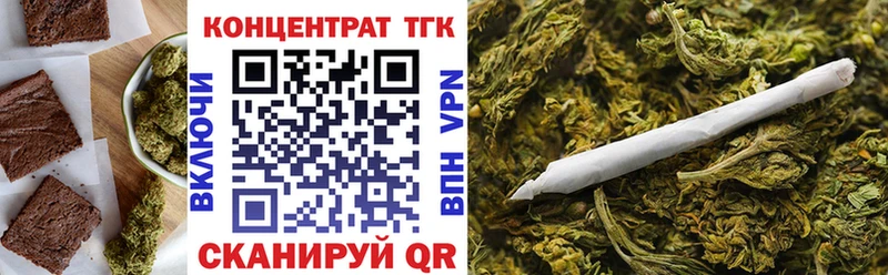 Cannafood марихуана  Талдом 
