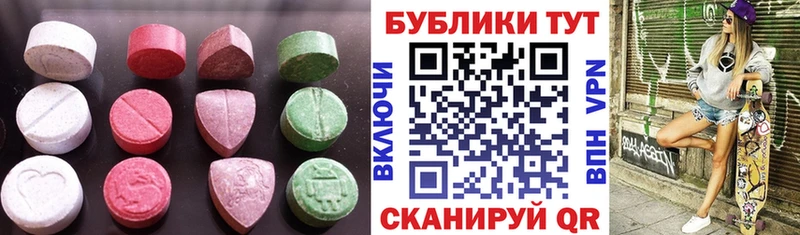 Ecstasy 280мг  где можно купить наркотик  Талдом 
