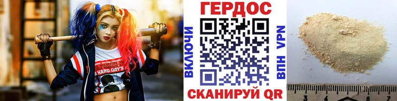 как найти закладки  Талдом  Героин VHQ 