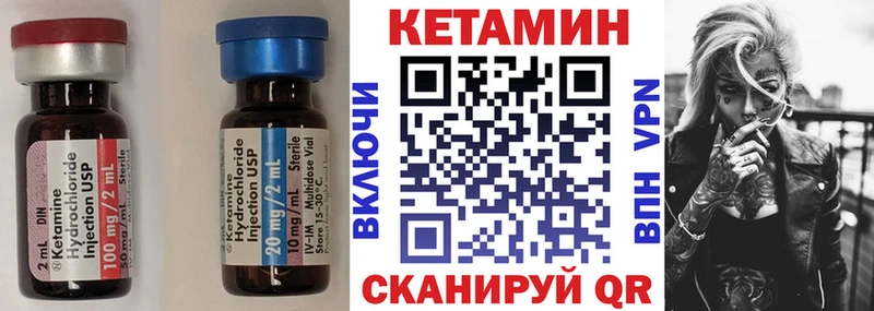 КЕТАМИН VHQ  мориарти как зайти  Талдом  ссылка на мегу ТОР 