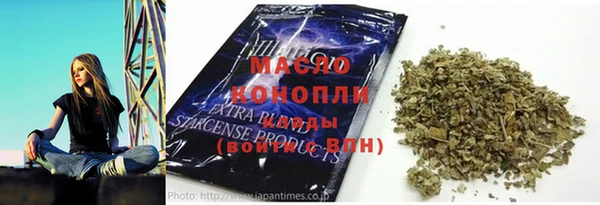 дистиллят марихуана Майский