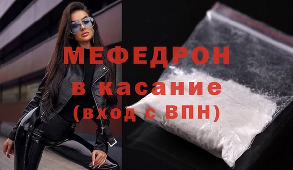 кокаин Лиски