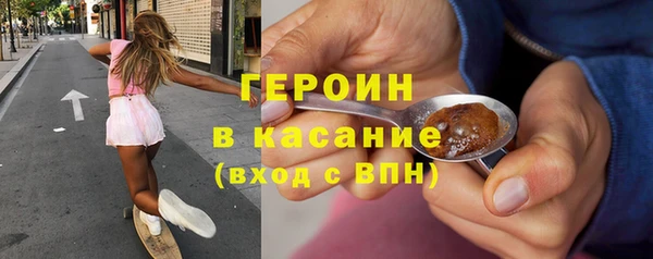 мефедрон Магас