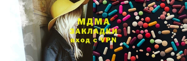 дистиллят марихуана Майский