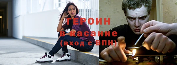 мефедрон Магас