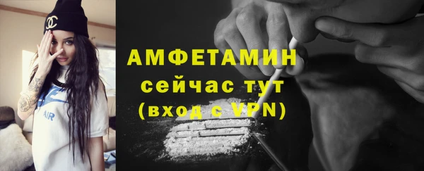 мефедрон Магас