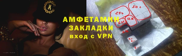 дистиллят марихуана Майский