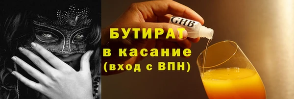 мефедрон Магас