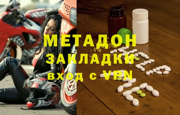 мефедрон Магас