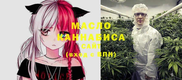 мефедрон Магас