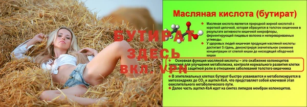 мет Магадан