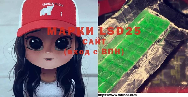 дистиллят марихуана Майский