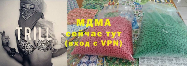 дистиллят марихуана Майский