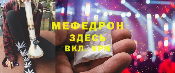 мет Магадан