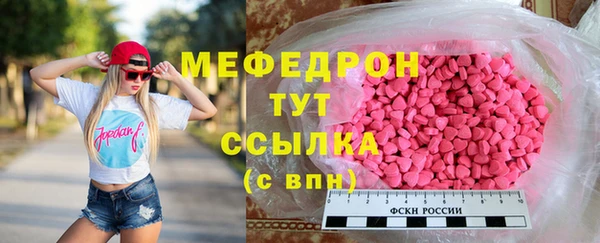 мефедрон Магас