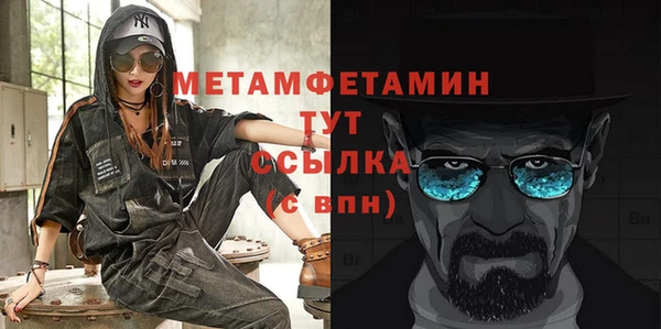 мет Магадан