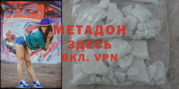мефедрон Магас