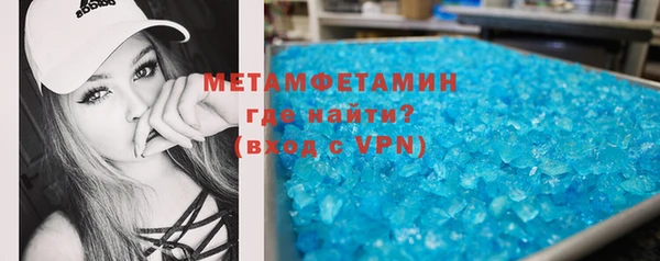 мефедрон Магас