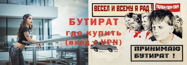 тгк Лихославль