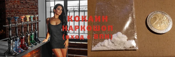 дистиллят марихуана Майский