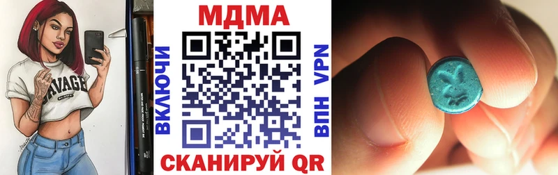 МДМА молли  Талдом 