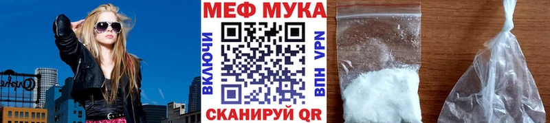 Мефедрон мяу мяу  Талдом 