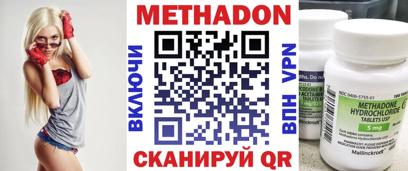 хочу наркоту  Талдом  МЕТАДОН мёд 