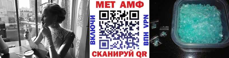 Метамфетамин мет  Талдом 