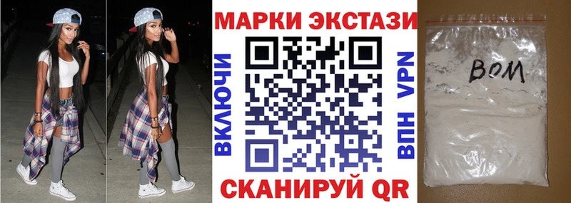 Марки NBOMe 1500мкг  Талдом 