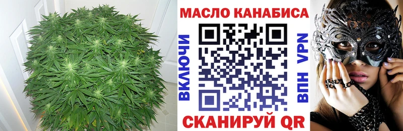 ТГК вейп с тгк  продажа наркотиков  Талдом 